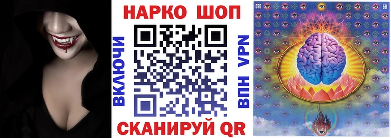 Купить закладку Волжск АМФЕТАМИН ГАШ Псилоцибиновые грибы СК Конопля