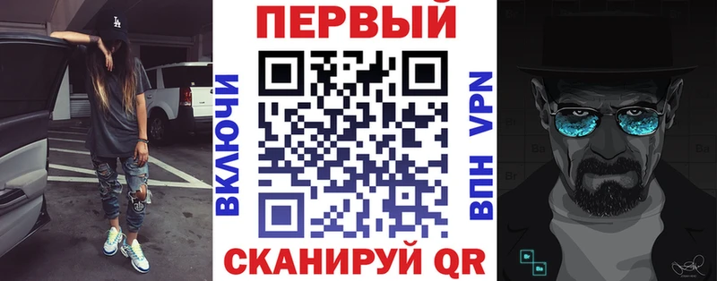 АМФЕТАМИН Розовый  MEGA маркетплейс  Волжск 