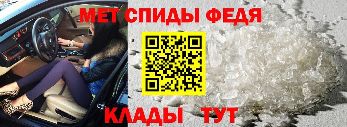 АМФ Premium Волжск
