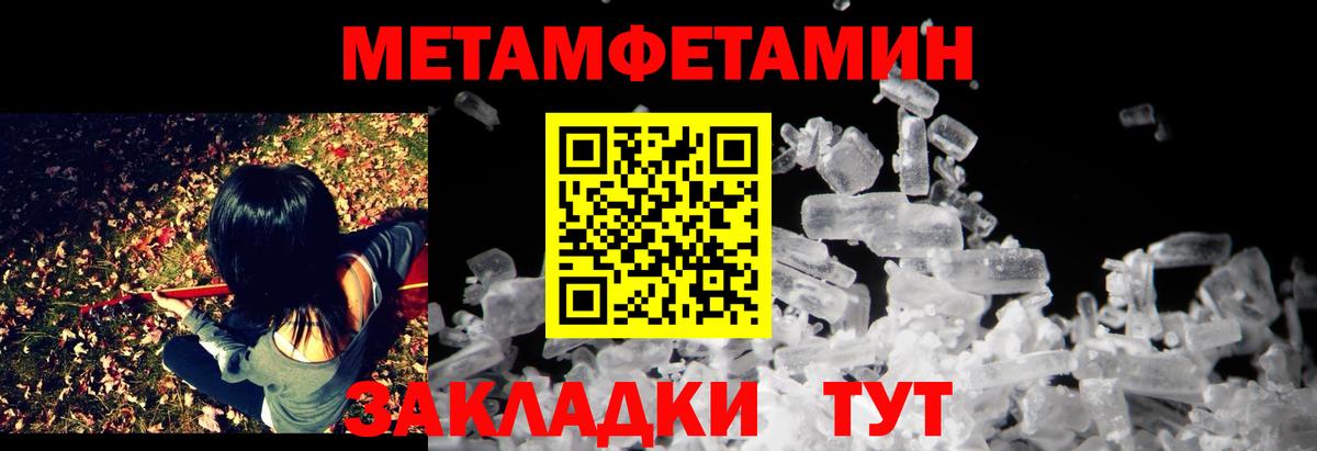 Волжск  АМФ Premium  АМФЕТАМИН  Вход с VPN 