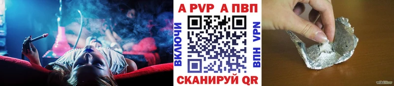 А ПВП Соль  Волжск 
