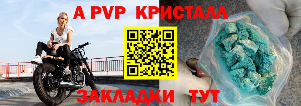 Марихуана  APVP  Кислота  Хэш  MDMA  Волжск  Вход с VPN  COCAIN  Канабис  Меф 
