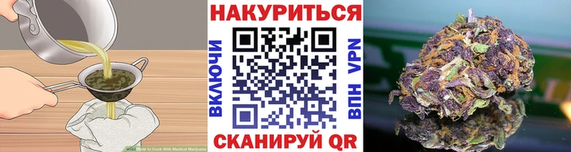 Еда ТГК марихуана  наркота  darknet формула  Волжск 