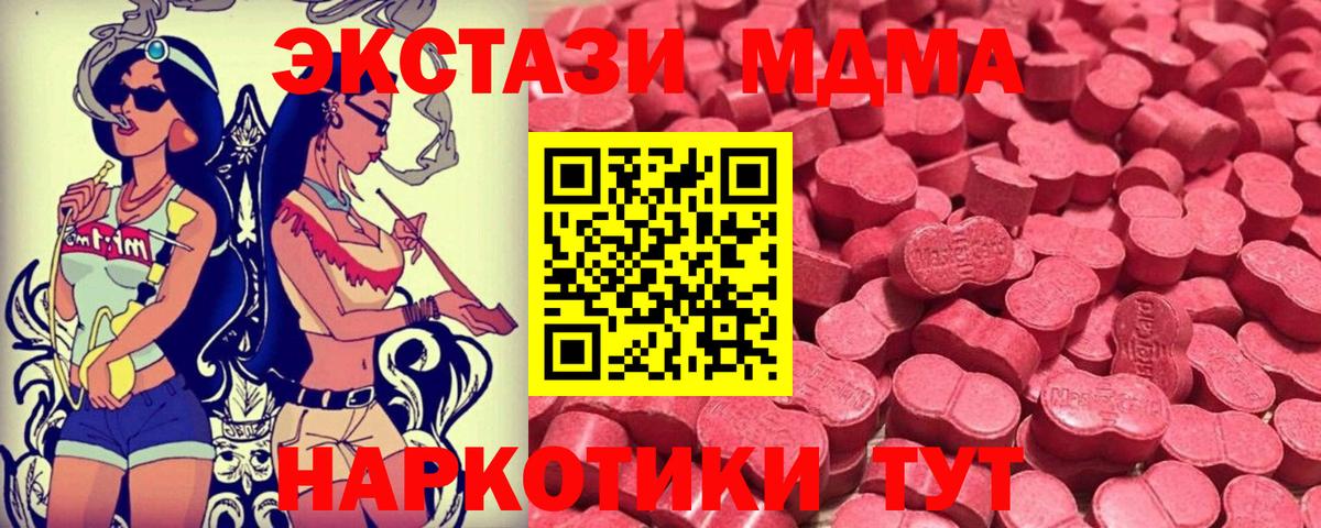 Экстази 99% Волжск