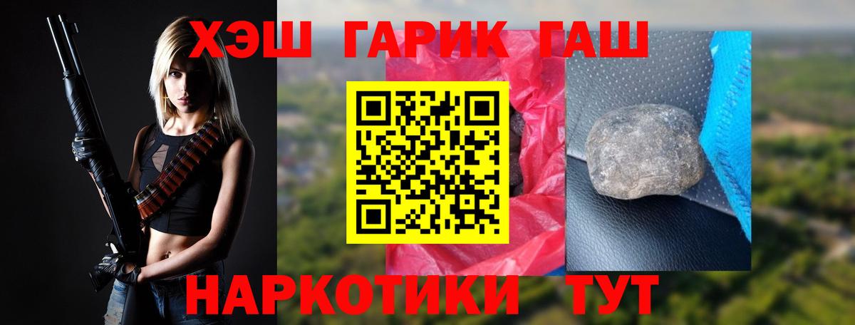 ГАШ Волжск