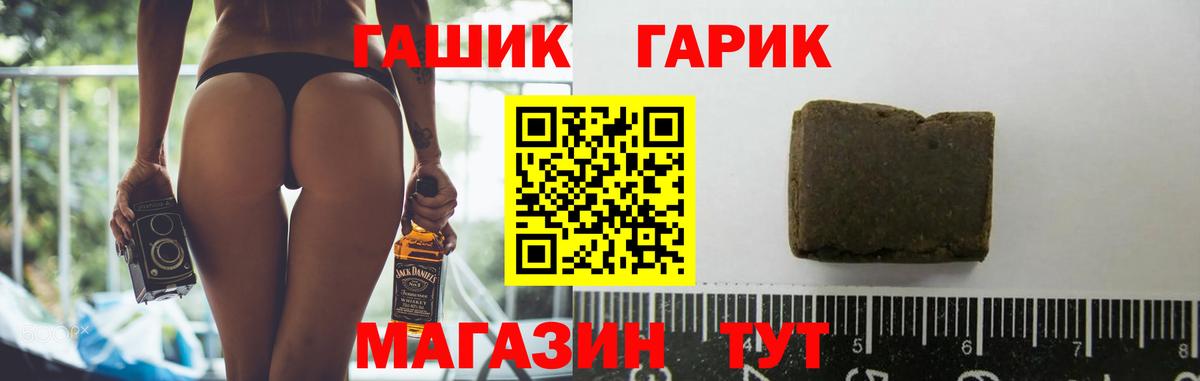 цены   ГАШ  Волжск  ГАШИШ хэш  Вход с VPN  ГАШИШ Ice-O-Lator 