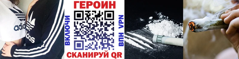 ГЕРОИН гречка  цена   Волжск 