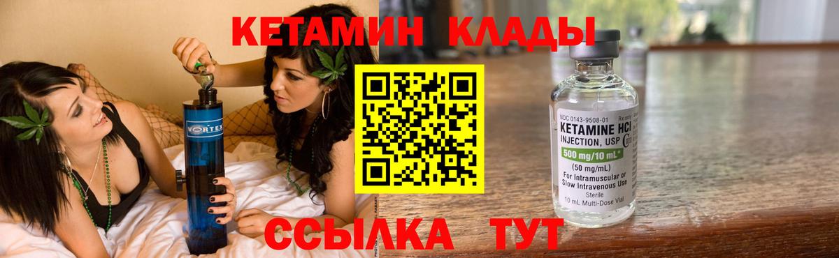 Волжск  гидра зеркало  Вход с VPN  Кетамин ketamine  КЕТАМИН ketamine 