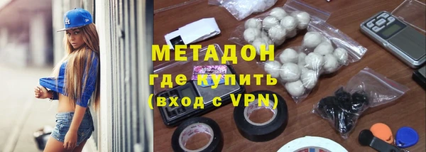 МДМА Сосновка