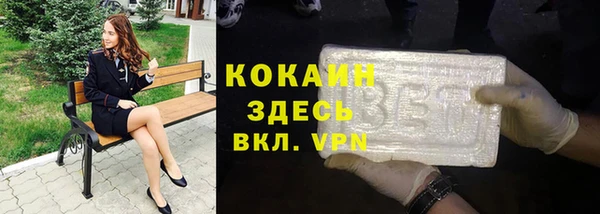 ешки Рославль