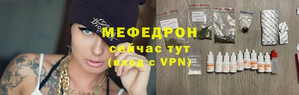 прущая мука Россошь