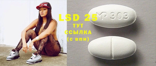 гашик Киренск