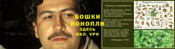 меф VHQ Кинешма