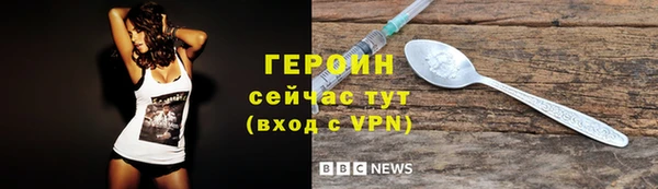 ешки Рославль