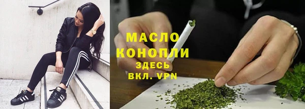 ешки Рославль