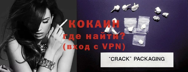 ешки Рославль