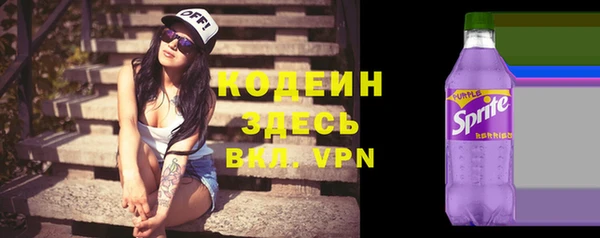 кокаин перу Ростов