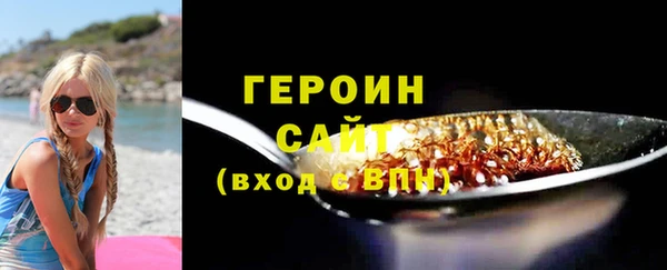 ALPHA-PVP Сосновый Бор