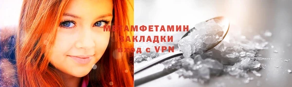 ешки Рославль
