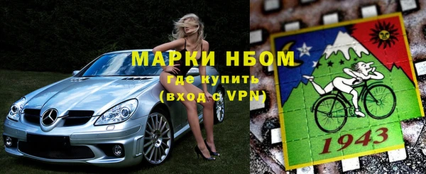 экстази Сосновоборск