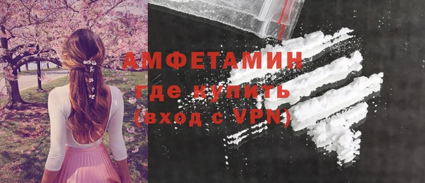 ешки Рославль
