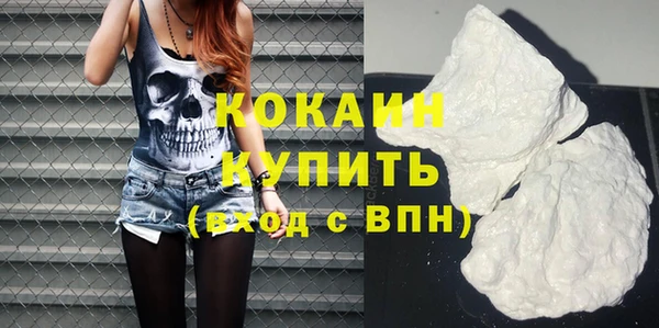 ешки Рославль