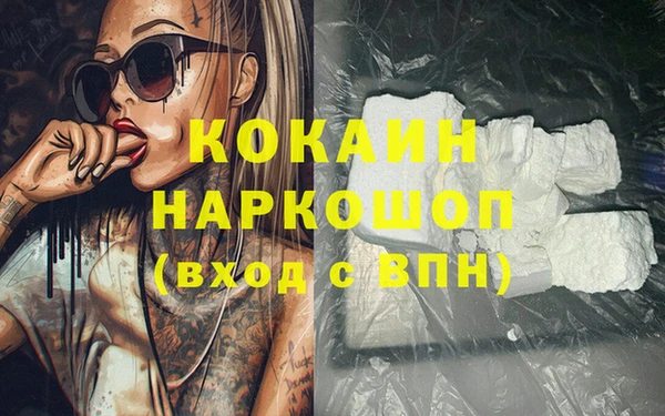 прущая мука Россошь