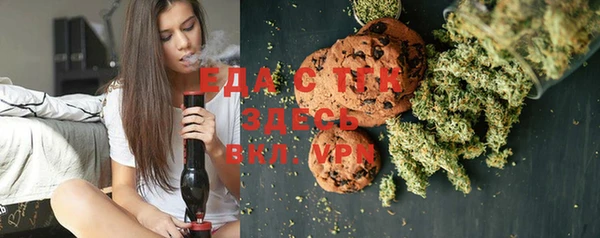 прущая мука Россошь