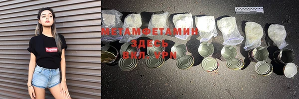 ешки Рославль