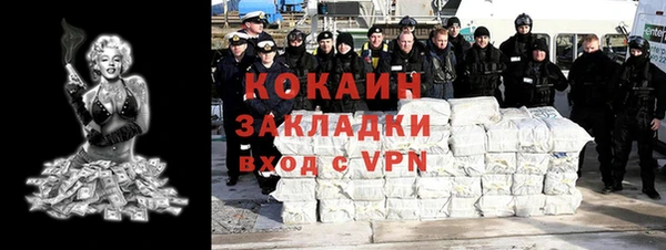 кокаин перу Ростов