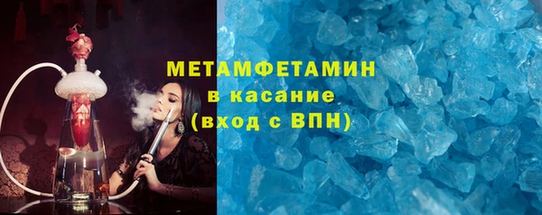 ешки Рославль