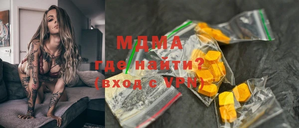 ешки Рославль