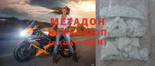 кокаин перу Ростов