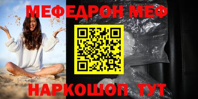 МДМА Волжск