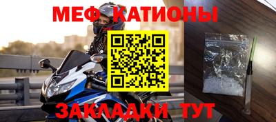 мескалин Апрелевка