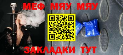 МДМА Волжск