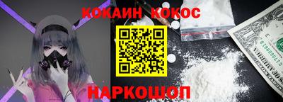 соль ск Будённовск