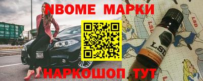 мескалин Апрелевка