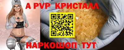 МДМА Волжск