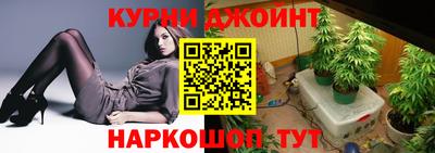 дурь Волгодонск