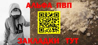 спиды Волжский