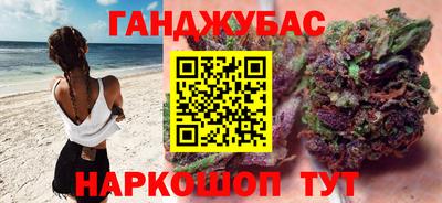 дурь Волгодонск