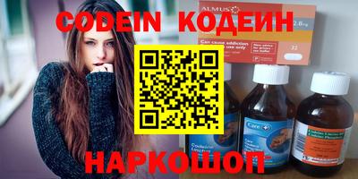 дурь Волгодонск