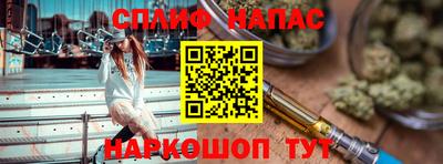 спиды Волжский
