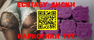 дурь Волгодонск