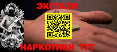 спиды Волжский
