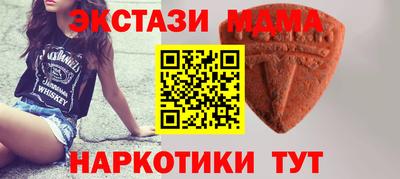 спиды Волжский