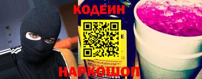 дурь Волгодонск