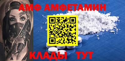МДМА Волжск