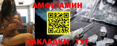 спиды Волжский
